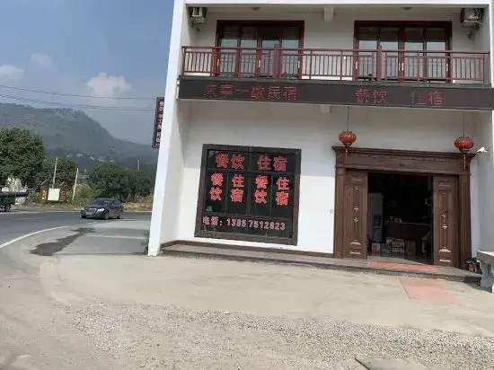 A Rest in Xinchang