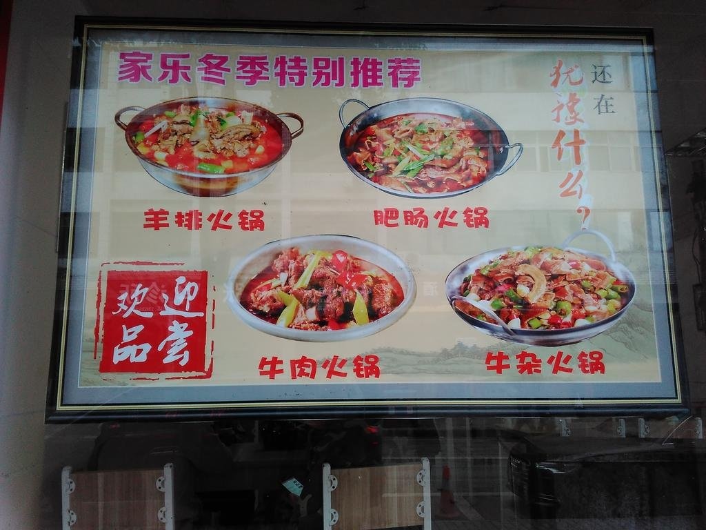 武当山木樱客栈