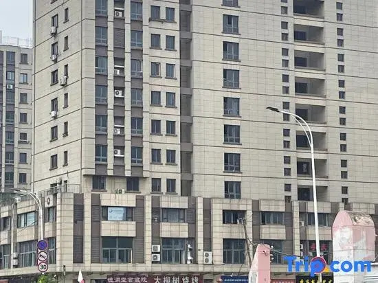 Xuzhou Elite Pavilion Homestay (Xingshanzi Subway Station)