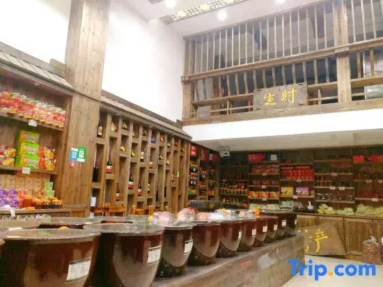 Xiangyi Hotel Huangyao Ancient Town