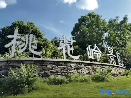 Lavande Hotel (Changsha Meixihu Xi Subway Station)