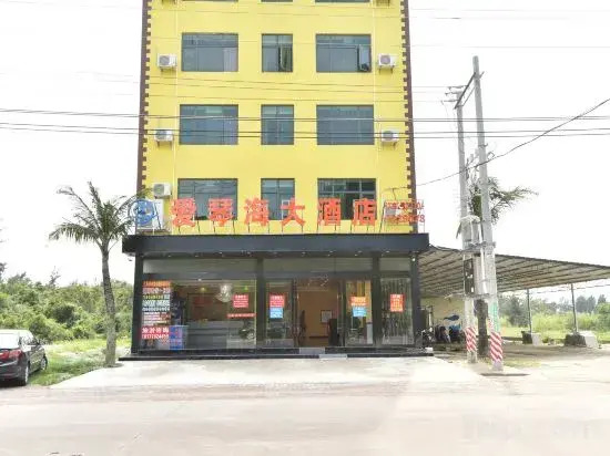 Dongxing Aegean Hotel