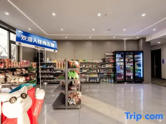 Xiangyun Hotel (Taoxian Airport Shenyang Conservatory of Music Taoxian Campus Branch)