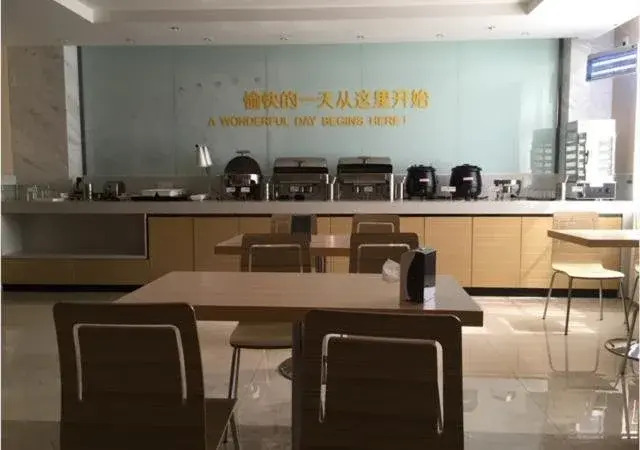 City Comfort Inn Wuhan Tunkou Fengshu 2nd Road Baijinguan