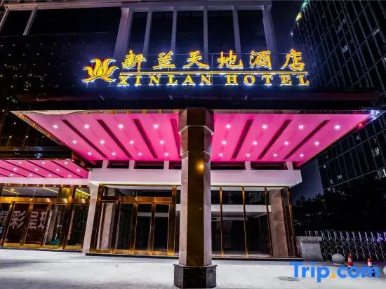 Xinlan Hotel