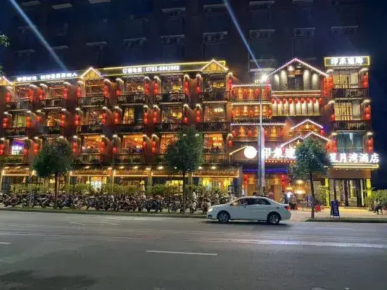 Xingyuewan Hotel