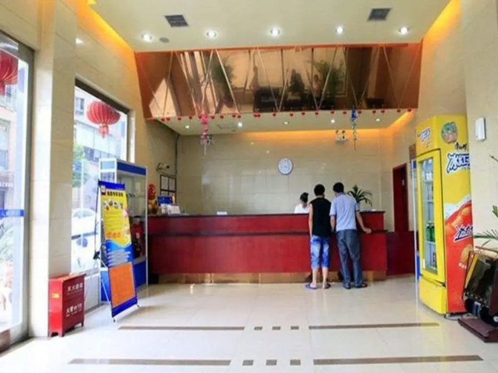 Sanyuan Hotel (Chenzhou Railway Station)
