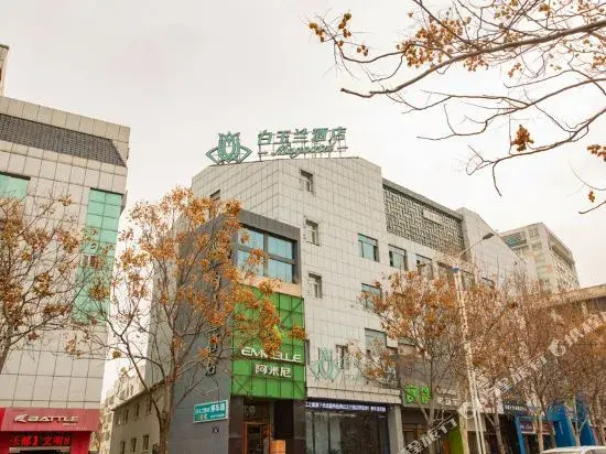 Magnotel Jining Canal City Shop