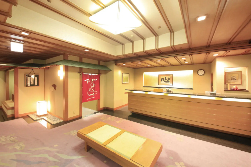 Hakone Suimeisou