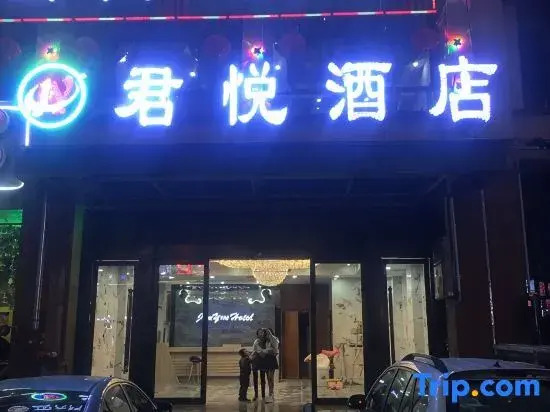 junyue hotel