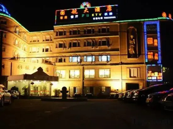 Shanghai Guohang Hotel
