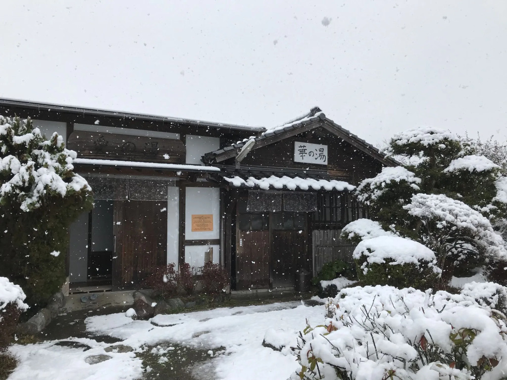 Yufuin Onsen Hasuwa Inn