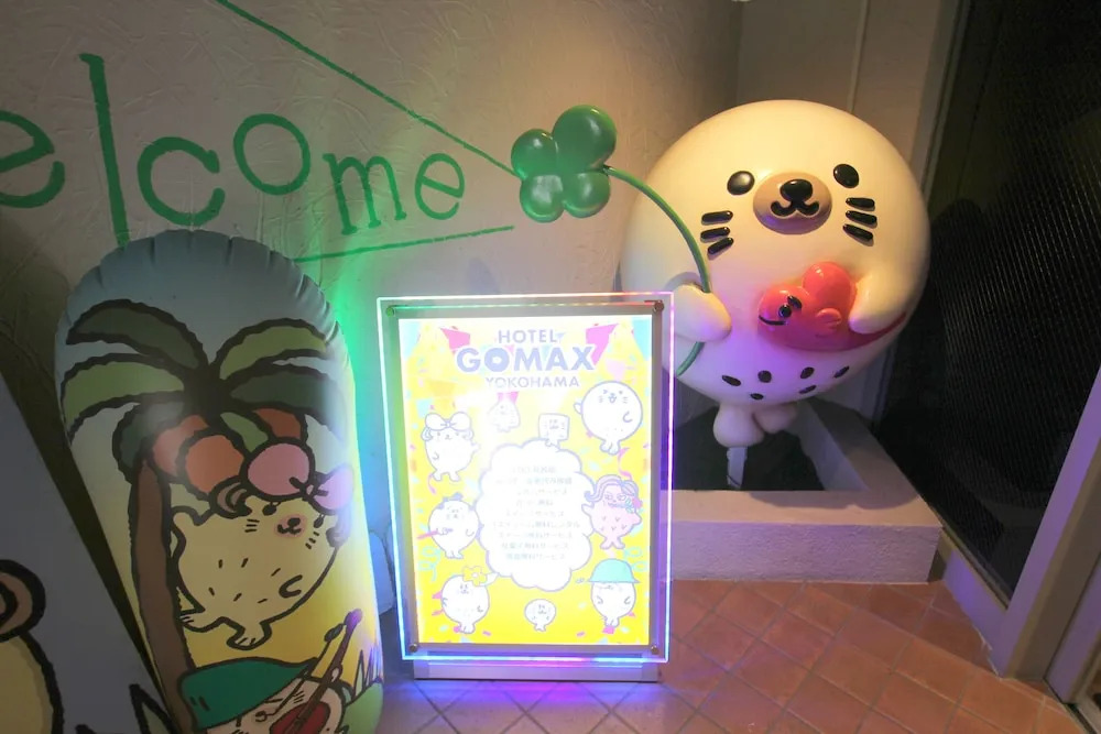 Gomax