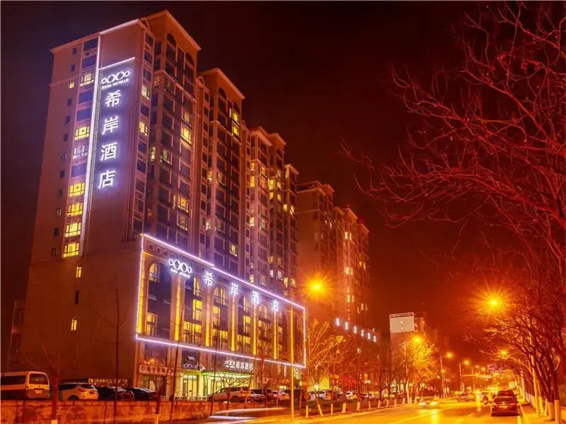 Xana Hotelle Rizhao Lanshan District Government