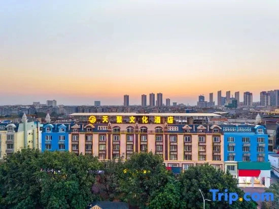 Guigang Tianju Cultural Hotel