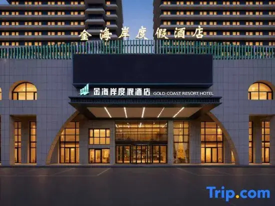 Golden Coast Resort Hotel (Yantai Nanshan Yacht Club)