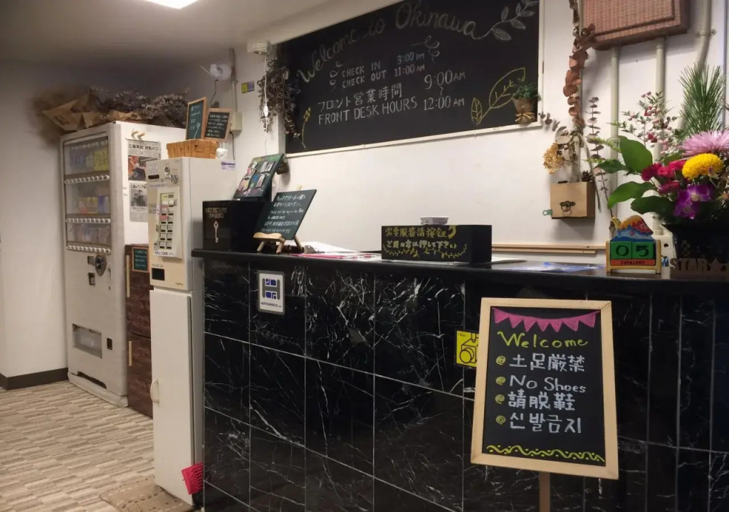 Star Capsule Okinawa