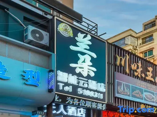 Lando Smart Cloud Hotel (Lanzhou Center Branch at Xizhan Cross Metro Station)