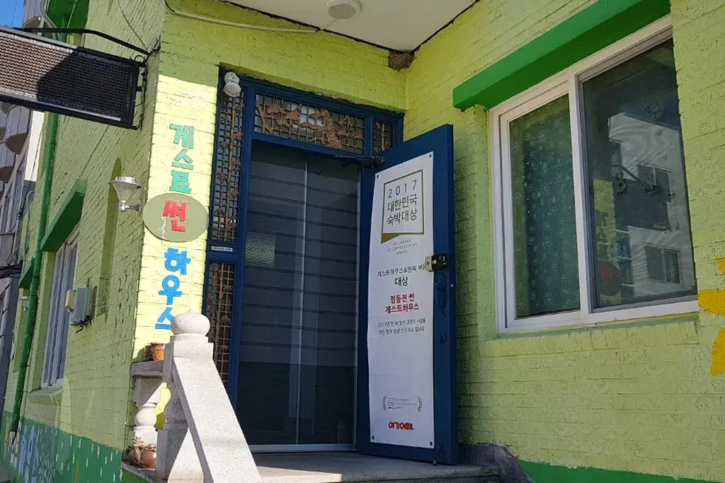 Jeongdongjin Sun Guest House