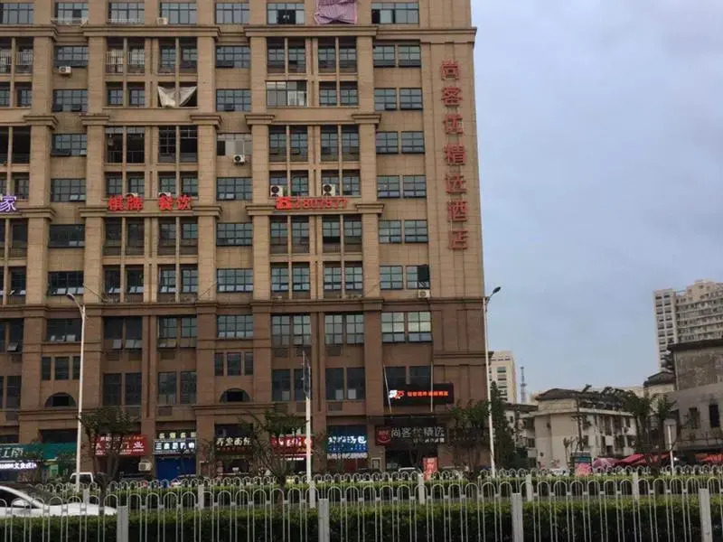 Thank Inn Plus Hotel Anhui Tongling Tongguan District Beijing Road