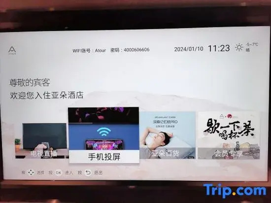 Atour Hotel Shijiazhuang East Zhongshan Road