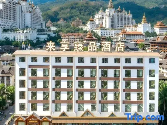 Laixiang Zhenpin Resort Hotel（Gaozhuang Xishuangjing Xingguang Ninht Mardet)