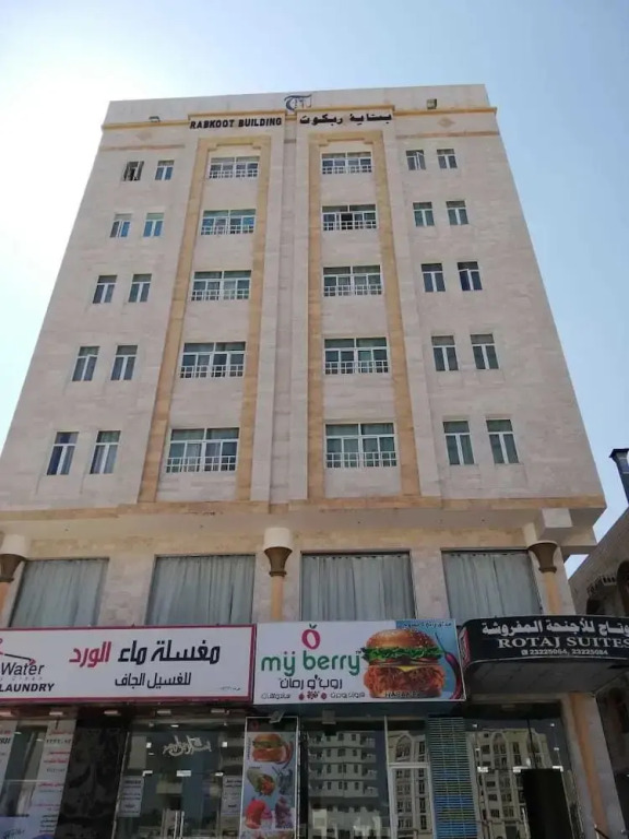 Rotaj Suites