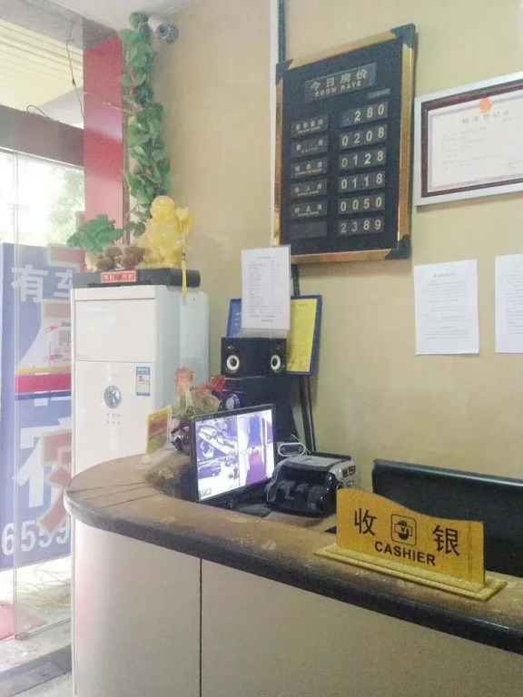 Yichang Tujia Guesthouse