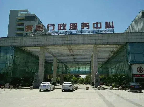 Vienna International Hotel (Li County Administrative Center New District)