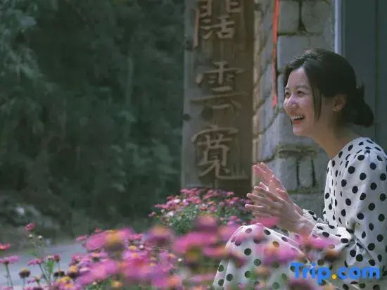 Tengchong Tiankuo Yunkuan · Senly Vacation Apartment