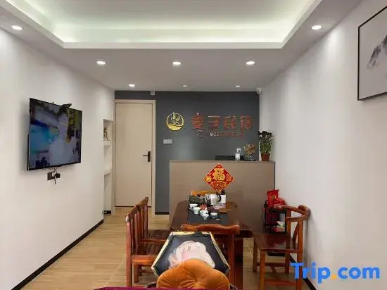 Maizi Homestay