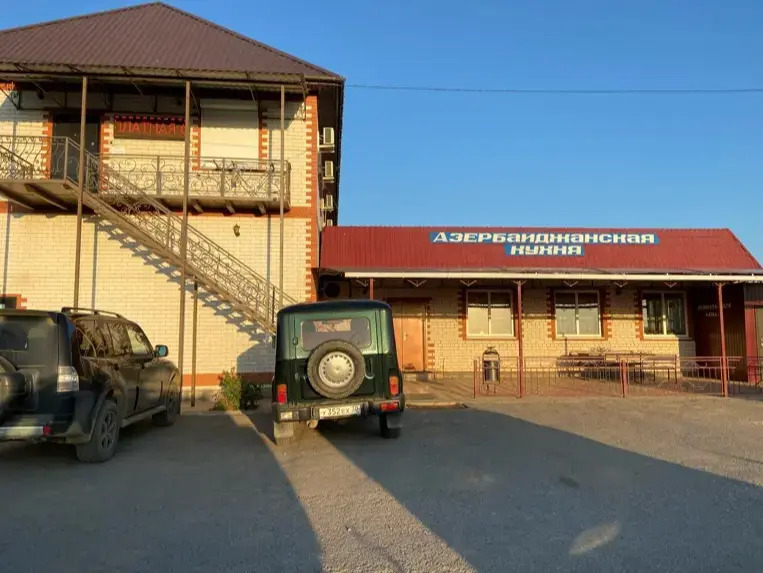 Кавказ