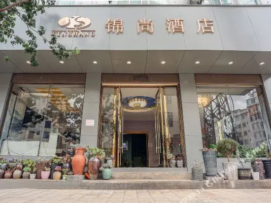 Jinshang Hotel
