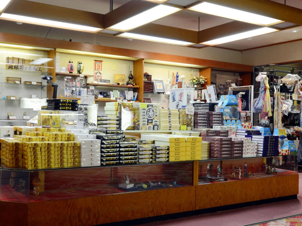 Kinokuniya Ryokan