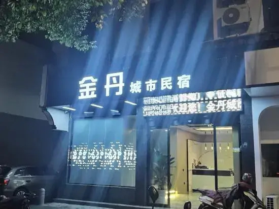 Wuyuan Jindan City Homestay