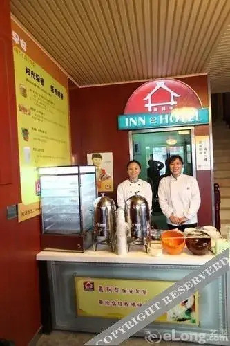 Jia Li Hua Hotel Chain (Communication University of China West Gate)