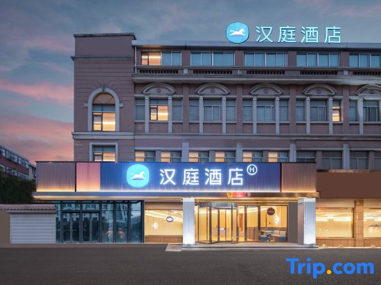 HanTing Hotel (Yizheng Fengyi Zhuangshicheng)