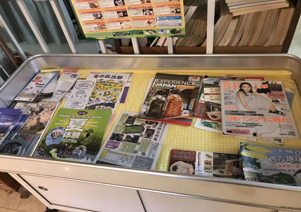 New Hakuginso