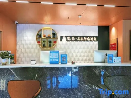 Yuanhua · Shanpin Smart Hotel