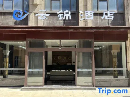 Yunjin Hotel (Lanzhou Zhongchuan Airport Kyoto Star Branch)
