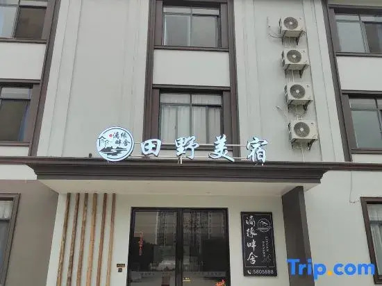 Yuanpanshe