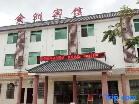 Baoting Jinzhou Resort Leisure Hotel