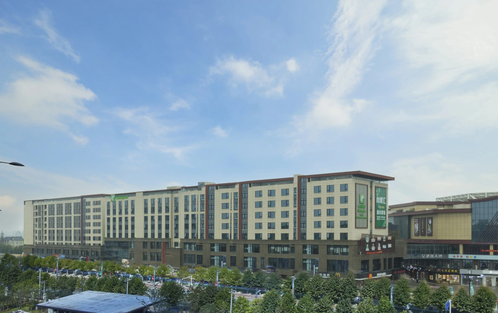 Holiday Inn Hangzhou Airport Zone by IHG