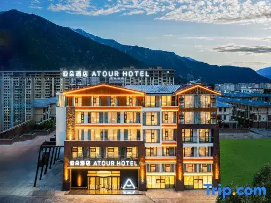 Atour Hotel Nyingchi Bayi Nanyue Avenue