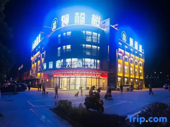 Songfulou Hotel