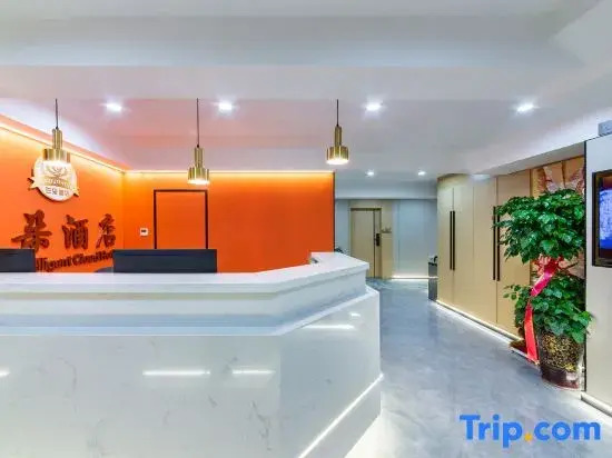 Lando Smart Cloud Hotel (Lanzhou Center Branch at Xizhan Cross Metro Station)