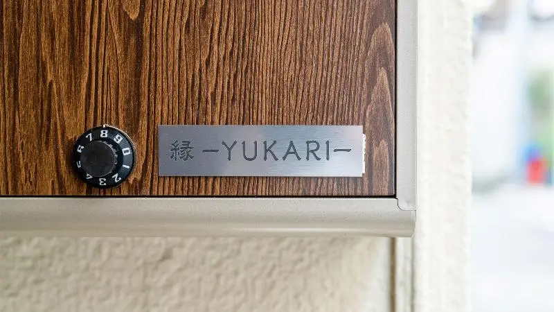 Kyo no Yado Yukari Shijo