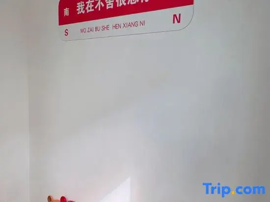 Lingering Homestay Shanghai