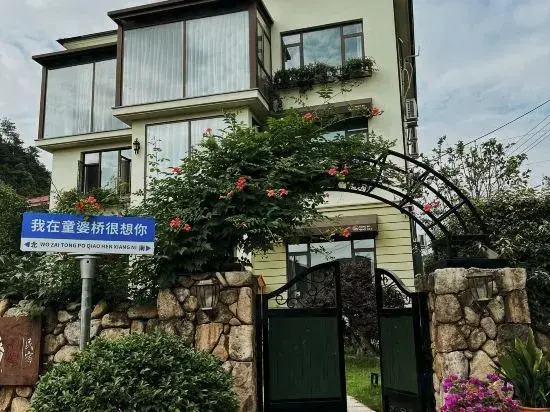 Tongpoqiao No. 7 Guesthouse
