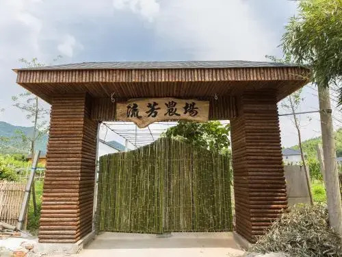 Xi Xiang Ji Guesthouse